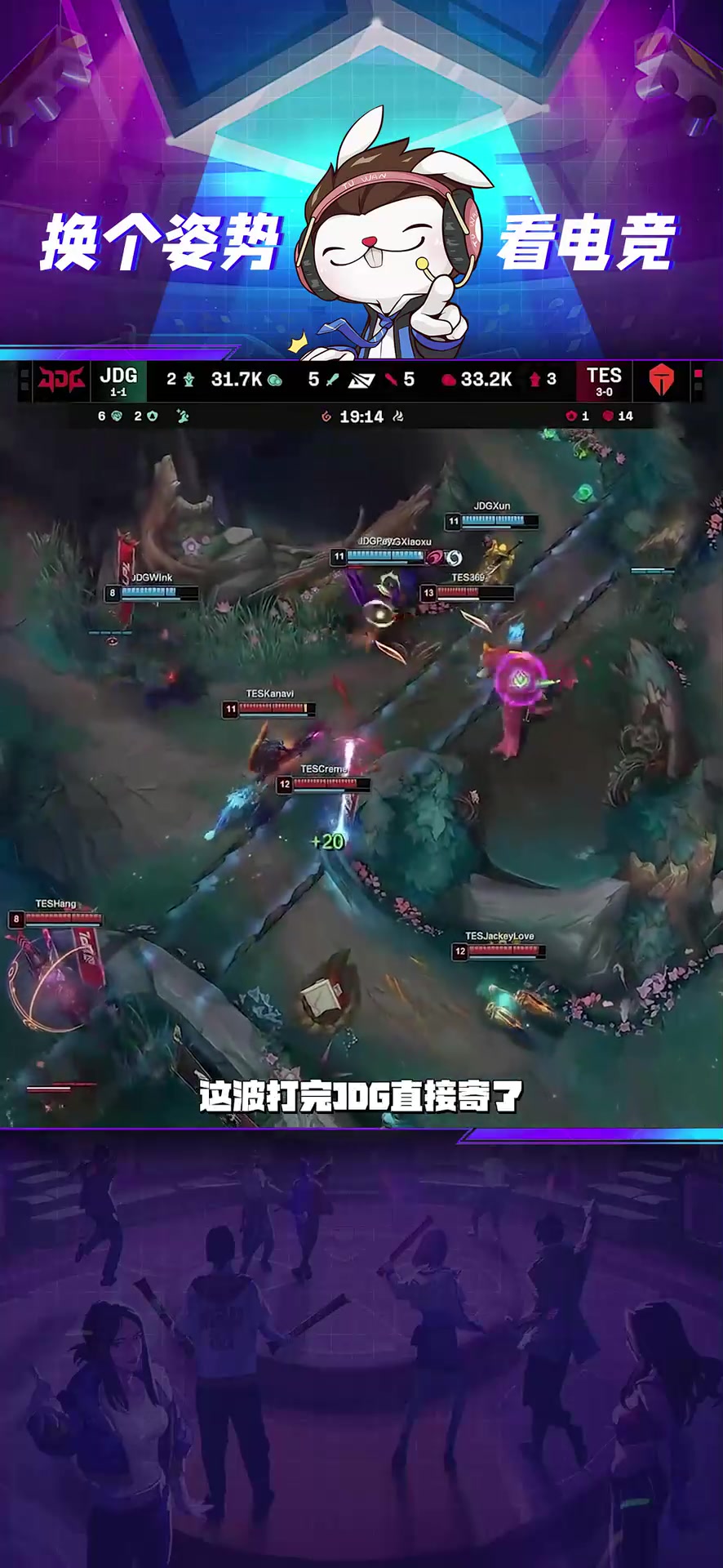  Scout重返赛场，持续失利首场状态出色，G2观众沸腾！上演精彩一战